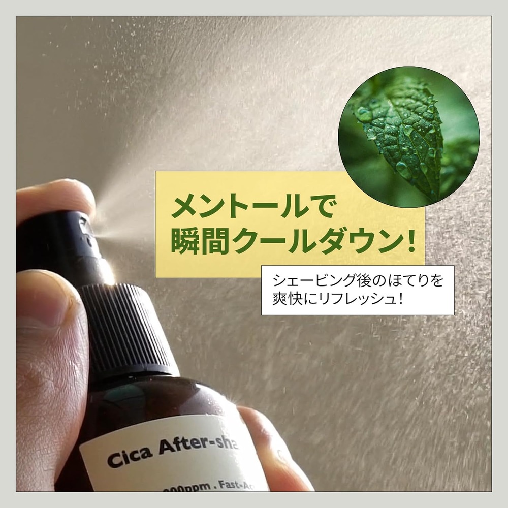 Lazy Society 시카쿠르 애프터쉐이브 애플민트 120ml - 상세 이미지 5