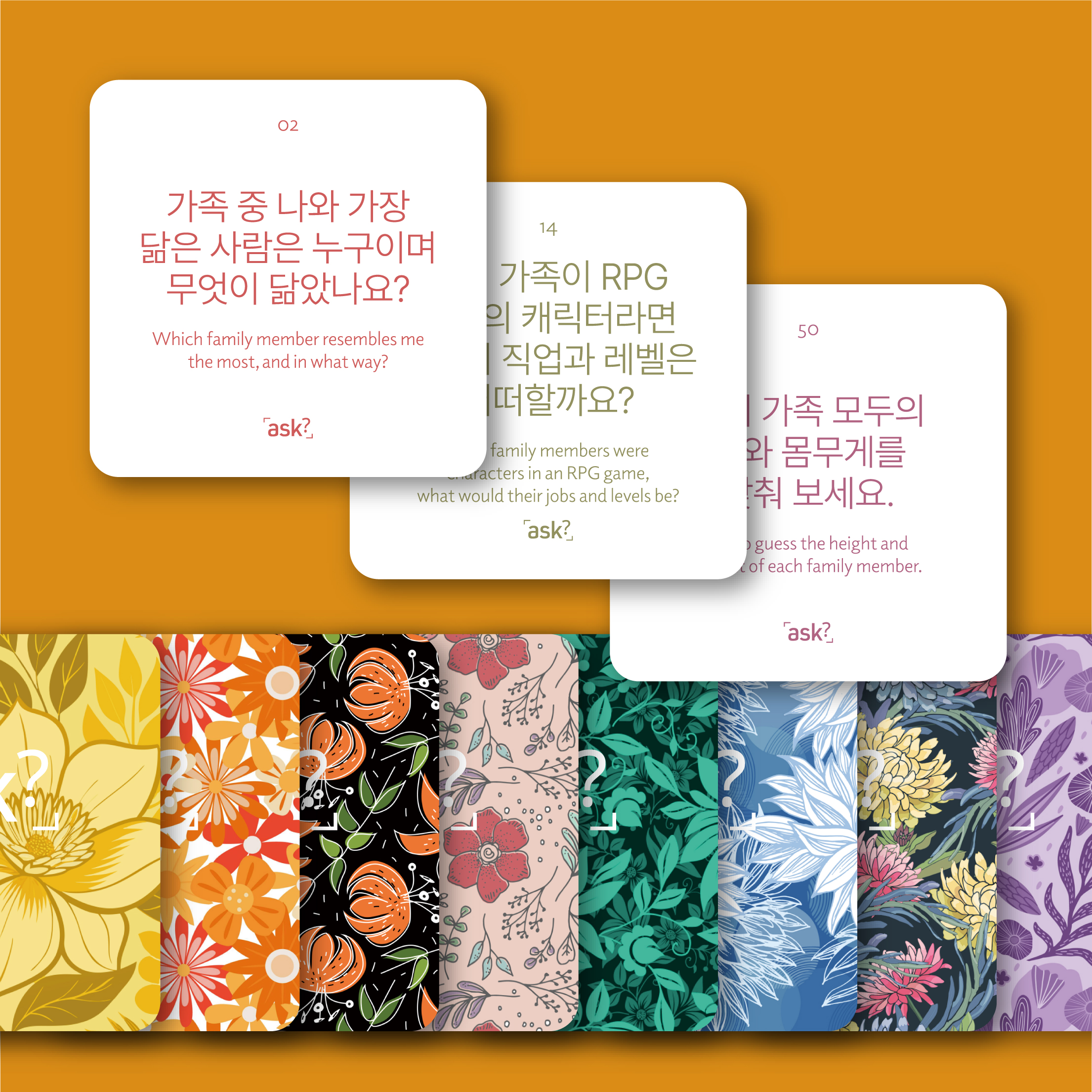 [애스크 카드 - 가족] 가족을 더 소중하게 만드는 50가지 질문 ASK - 상세 이미지 3