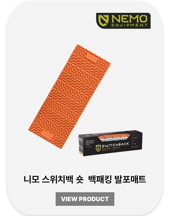 니모 텐서 올시즌 에어 매트 R Value 5.4 레귤러 와이드, 9cm, 실버 판매처 상세 정보 이미지 3