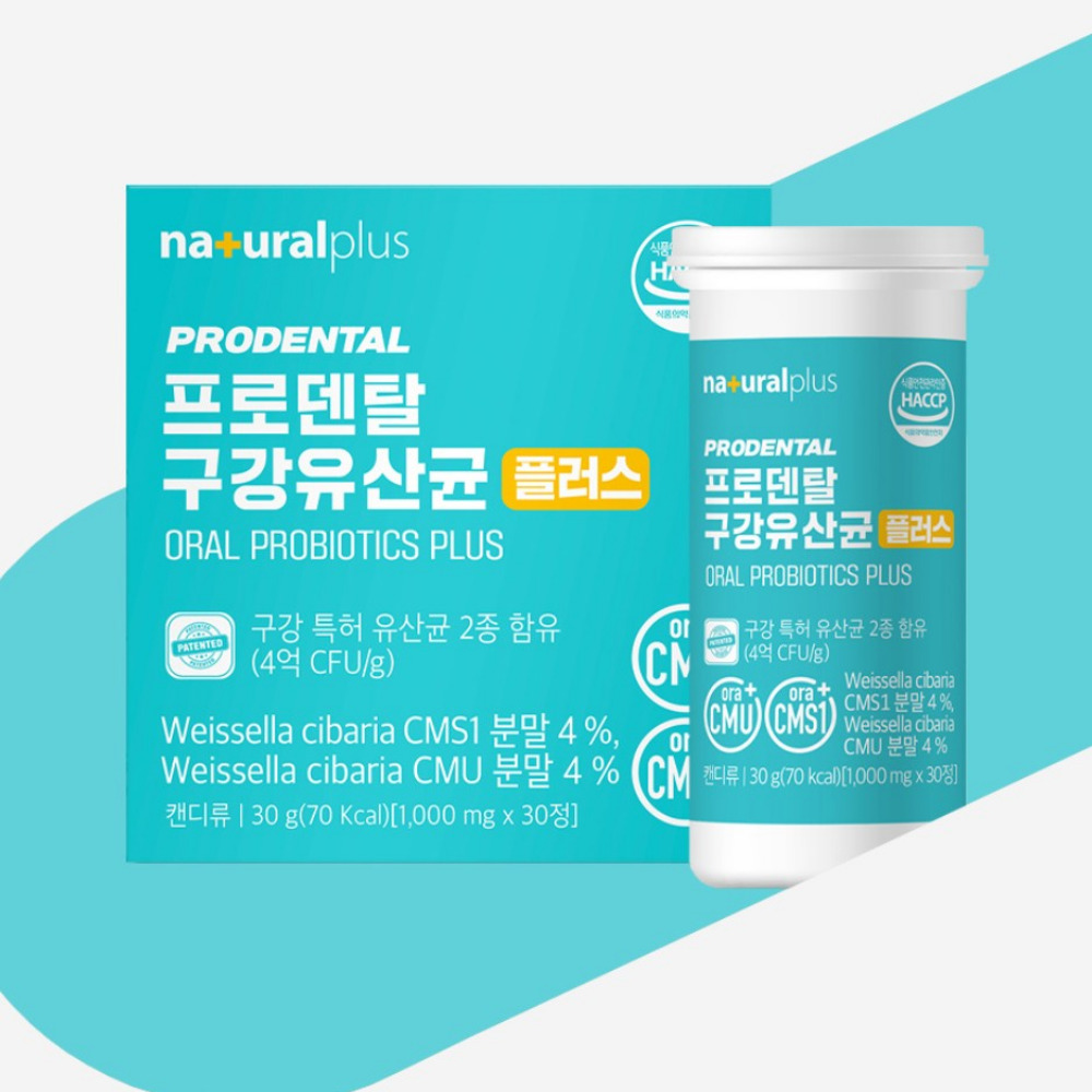 내츄럴플러스 프로덴탈 구강유산균 플러스 온가족 키즈유산균 츄잉 약1개월 30정, 3개 - 상세 이미지 3
