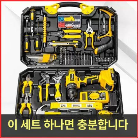 [해외]전동드릴세트 가정용공구세트 가정용 전기드릴 수리 24VF 듀얼스피드 영웅 세트 1전 상담 고객센터 문의 시 깜짝 선물