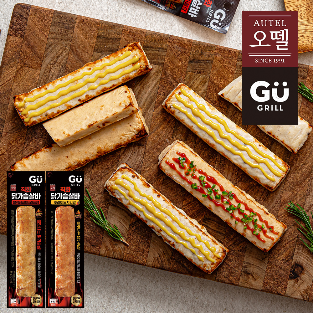 규그릴 직화 닭가슴살바 80g 블랙페퍼 후라이드치킨맛 후랑크 술안주 간식 반찬 오뗄 - 메인 이미지