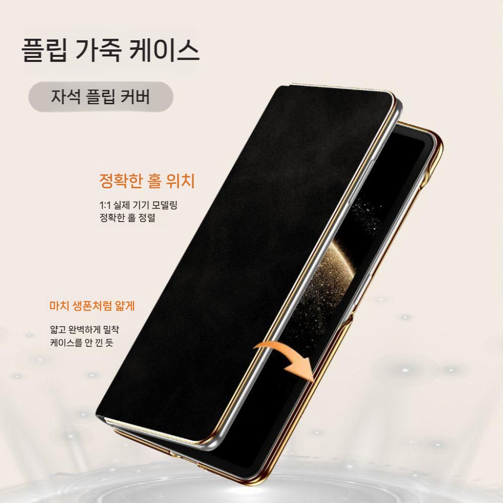 갤럭시 폴드7 케이스 회전 그립 밴드 메탈 거치대 화면 보호 플립 양가죽 커버 - 상세 이미지 3