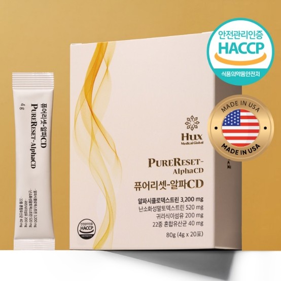 알파 시클로 덱스트린 알파CD 고함량 분말 가루 시디 씨디 파우더 8박스 - 상세 이미지 2