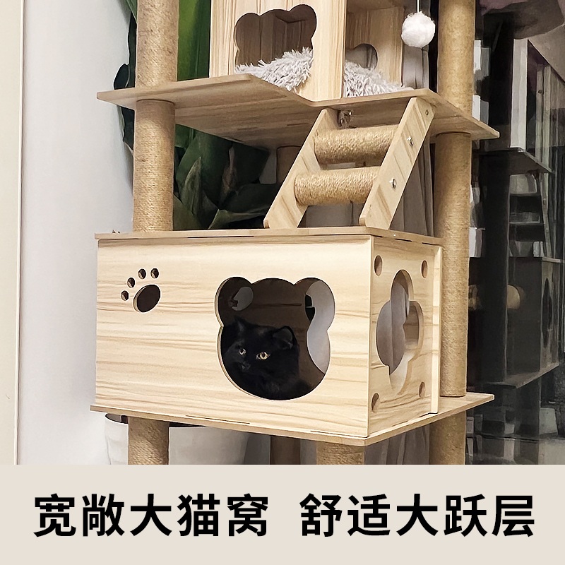 캣타워 고양이 호텔 호화 자유공간 캣하우스 럭셔리 - 상세 이미지 2