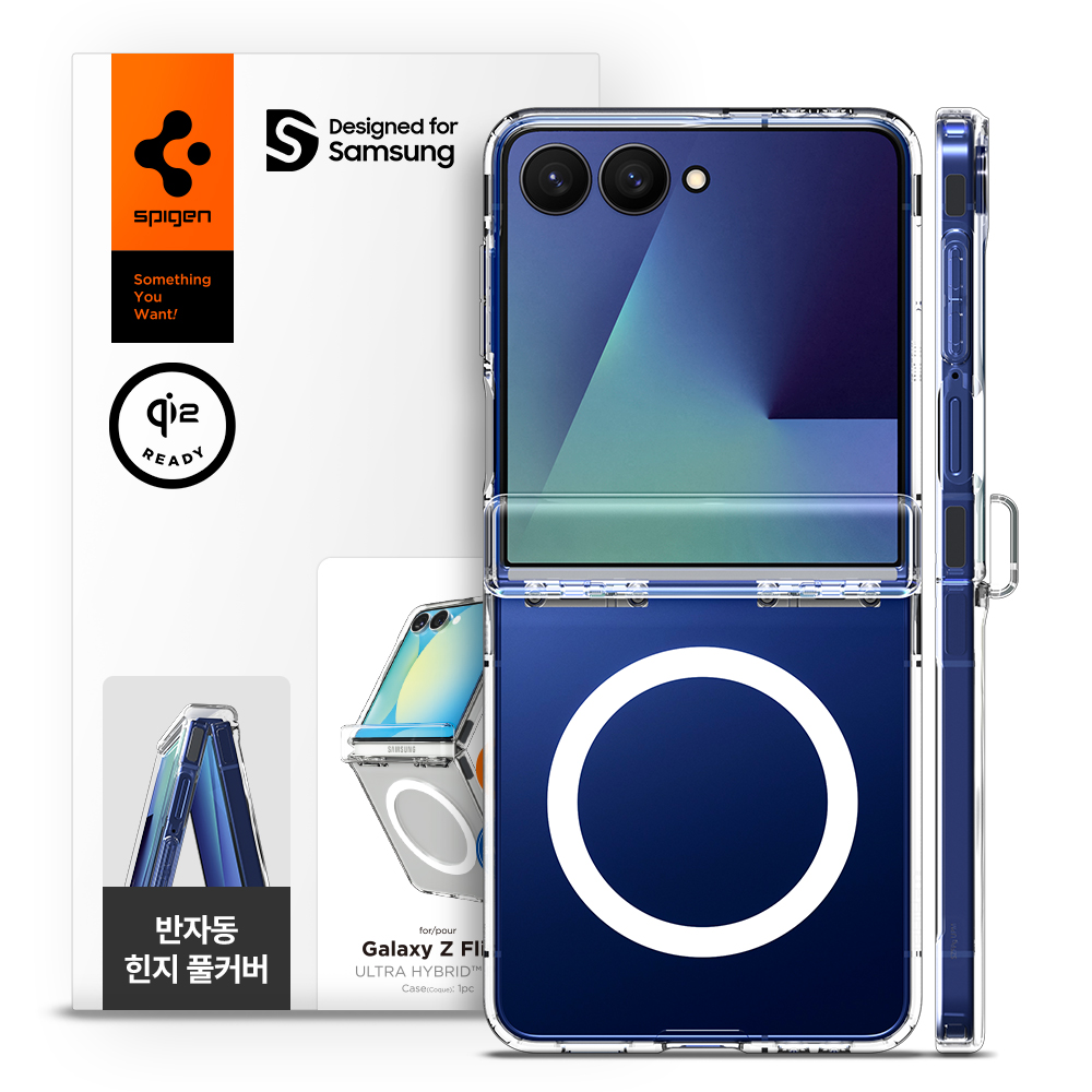 Qi2 충전 케이스 갤럭시 맥세이프 케이스 힌지 풀커버 울트라하이브리드프로 맥핏 클리어화이트, 갤럭시Z 플립7