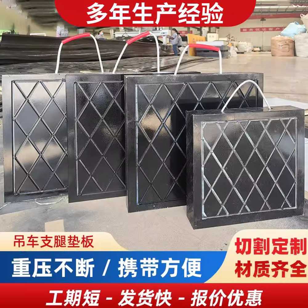 아웃트리거 받침대 발판 고무 미끄럼방지 화물차 블록 500x500x60mm 20-25톤 - 상세 이미지 2