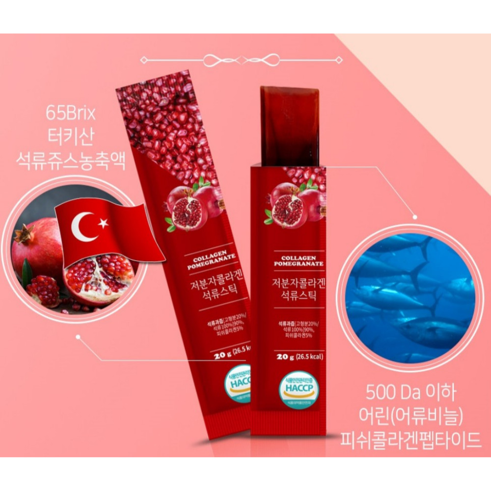 SELTH 저분자 콜라겐 석류 스틱 피쉬 프리미엄 가루 젤리 트리펩타이드 15포, 2개 - 상세 이미지 5