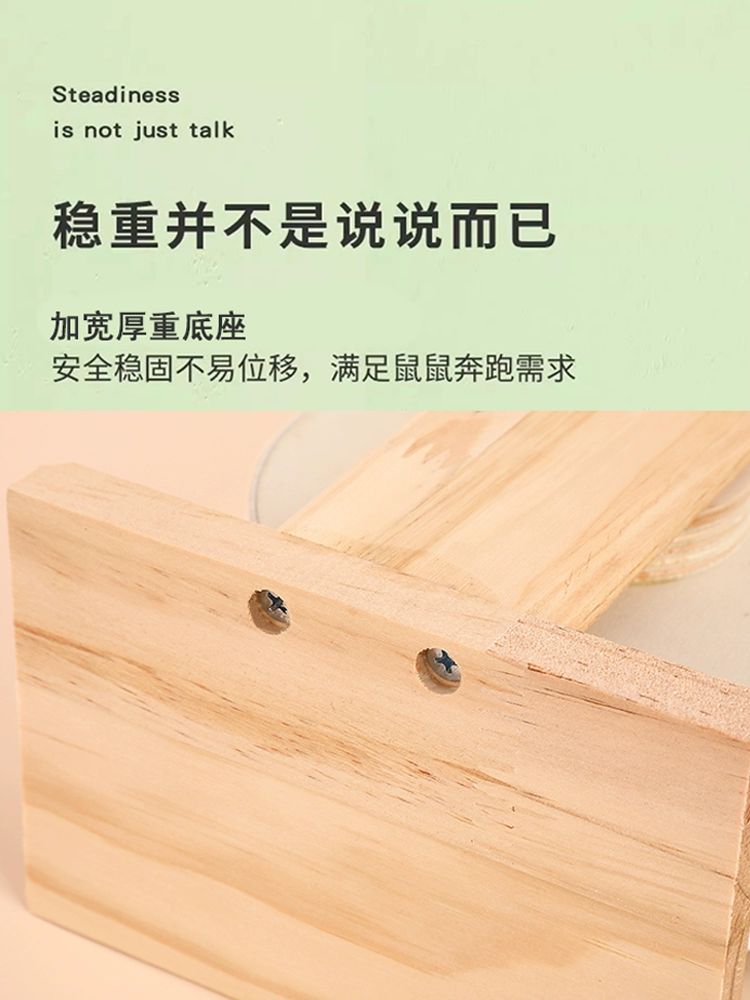 햄스터쳇바퀴 저소음 장난감 쥐를 무소음 기니피그 놀이터 소형 지름15cm높이17.5cm - 상세 이미지 4