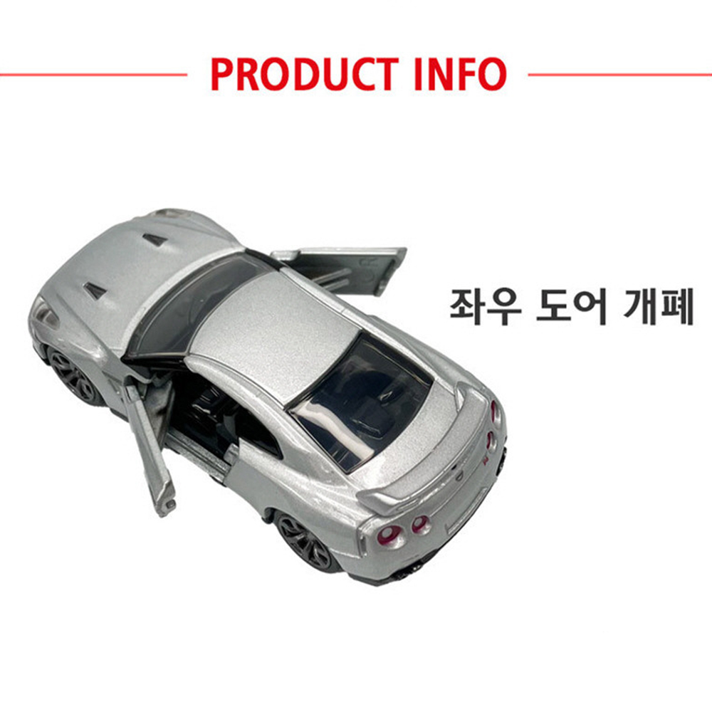 토미카 프리미엄 17 닛산 GT-R 미니카 자동차 모형 다이캐스트 장난감 스티커 세트 - 상세 이미지 3