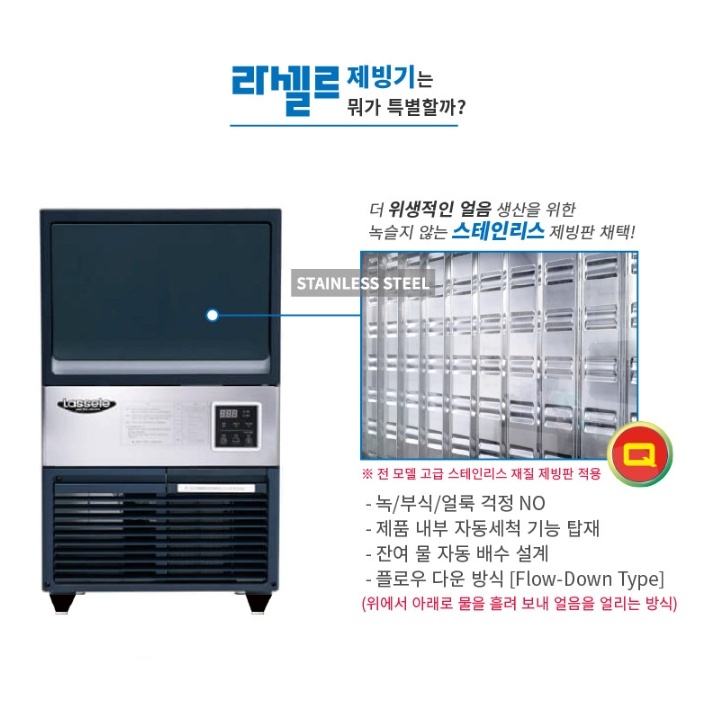 사무실 아이스메이커 54KG생산 식당 공냉식제빙기 반달얼음제조기 - 상세 이미지 4