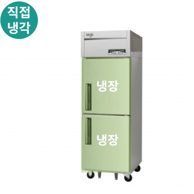 업소용 25박스냉장고 식당용 카페용 영업용 올냉장 직냉식냉장고 - 상세 이미지 3