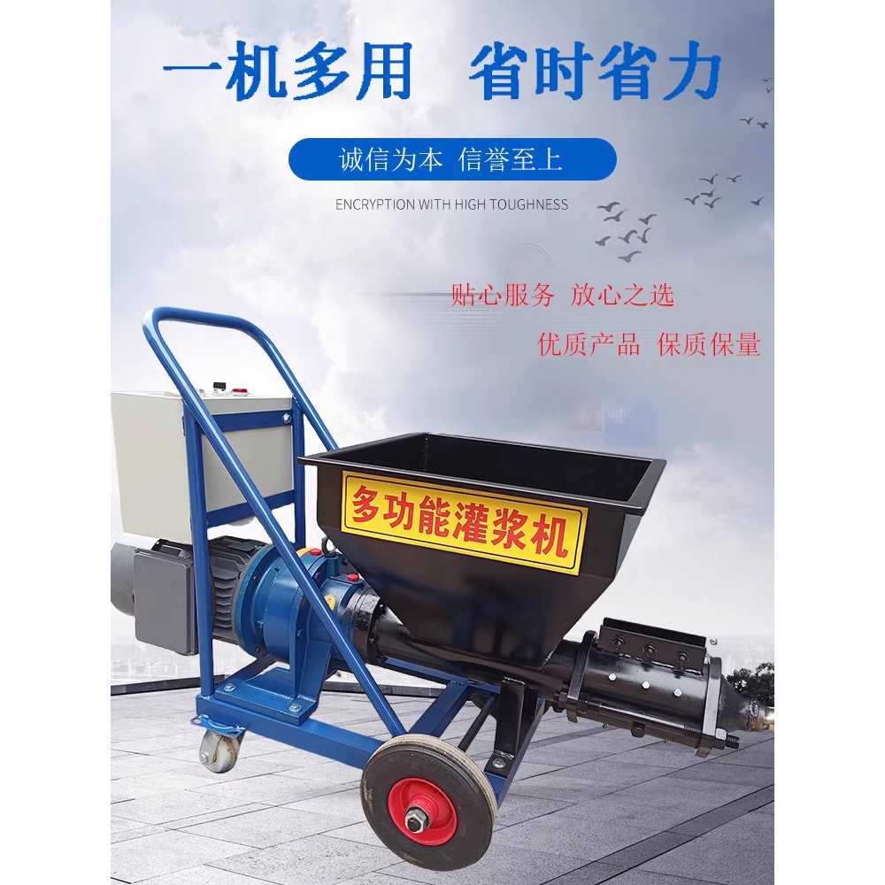 몰탈 펌프 기계 건축 미장 압송 자동화 장비 분사 시멘트 머신(3상 전기 7.5kW) - 상세 이미지 2