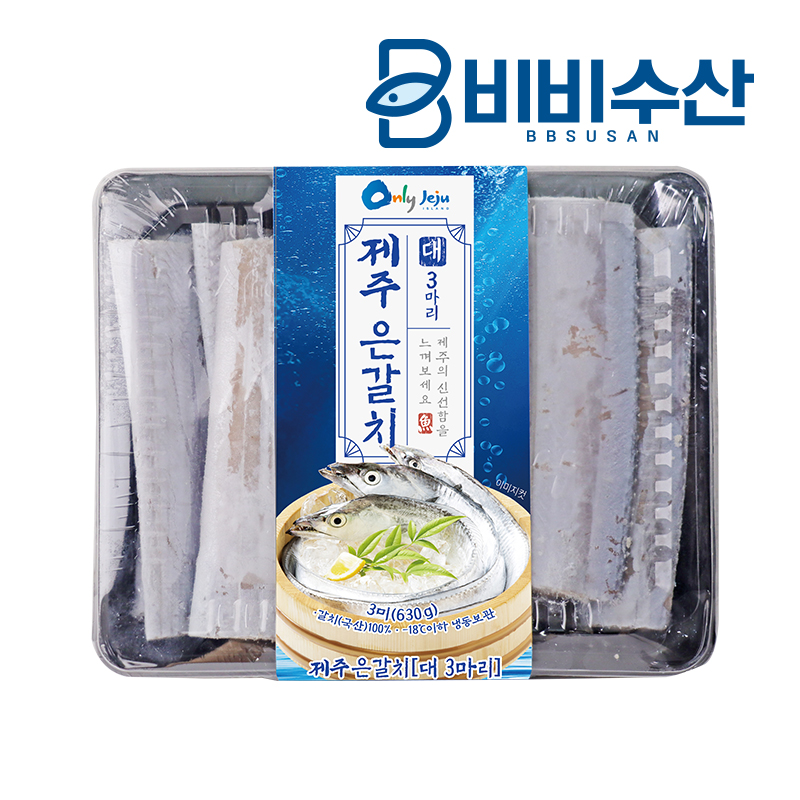 제주갈치 두툼한 특대 구이 이미지 7