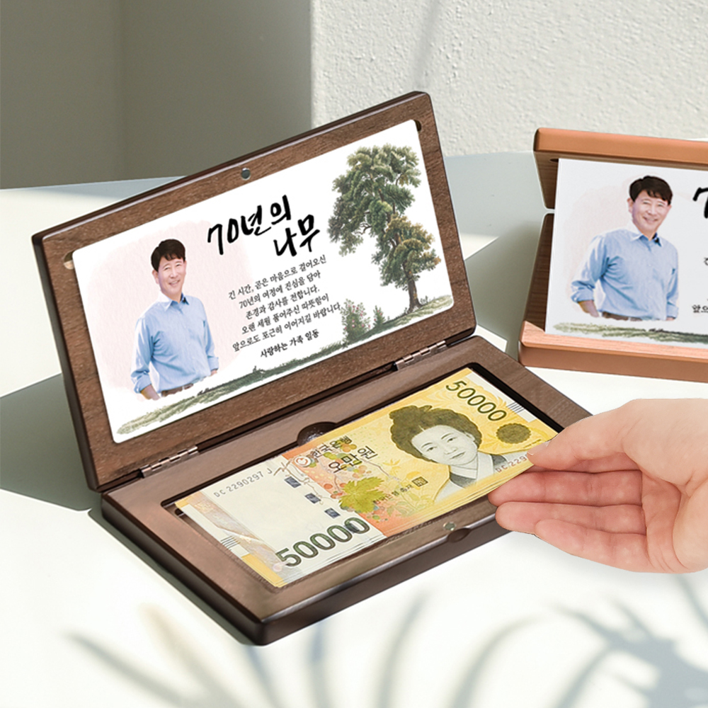 어버이날현금상자 부모님반전용돈타입