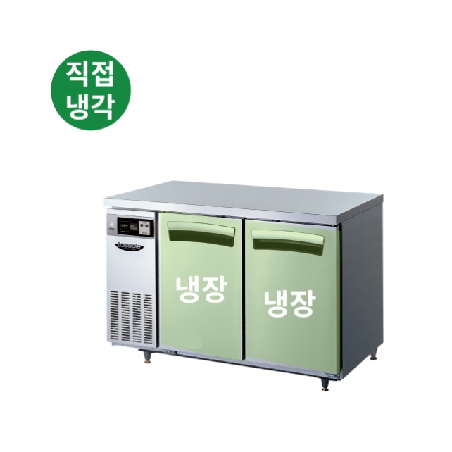 카페 1200냉장테이블 식당주방 직냉식 2도어 테이블냉장고 - 상세 이미지 3