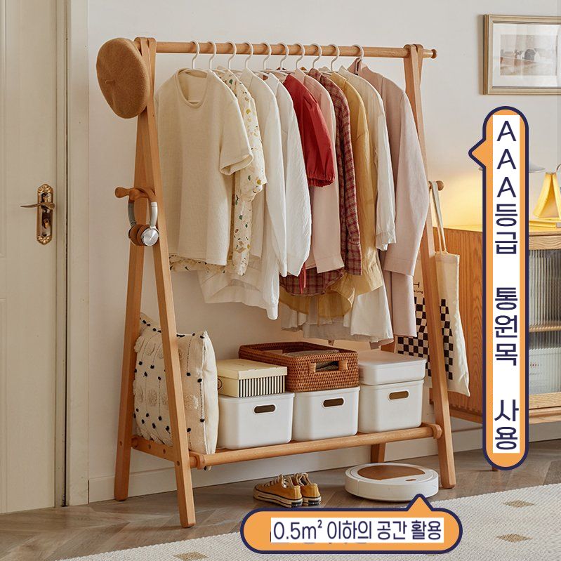 원목 스탠드행거 드레스룸 원룸 인테리어 옷걸이 오크 60cm - 상세 이미지 3