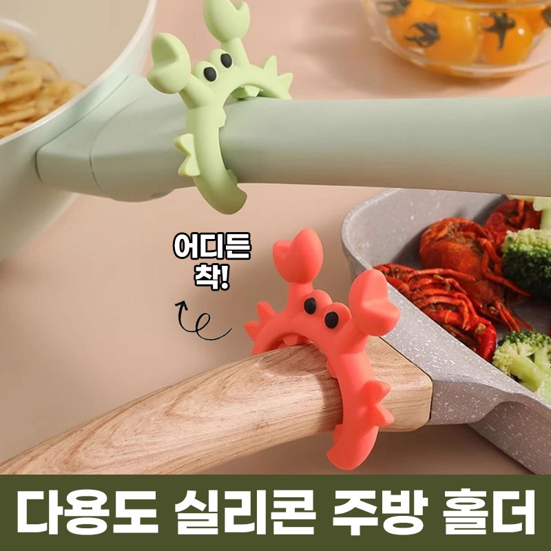 [국물안넘쳐!] 애니윙 국물넘침 방지 실리콘 홀더 주걱 받침대 - 상세 이미지 2
