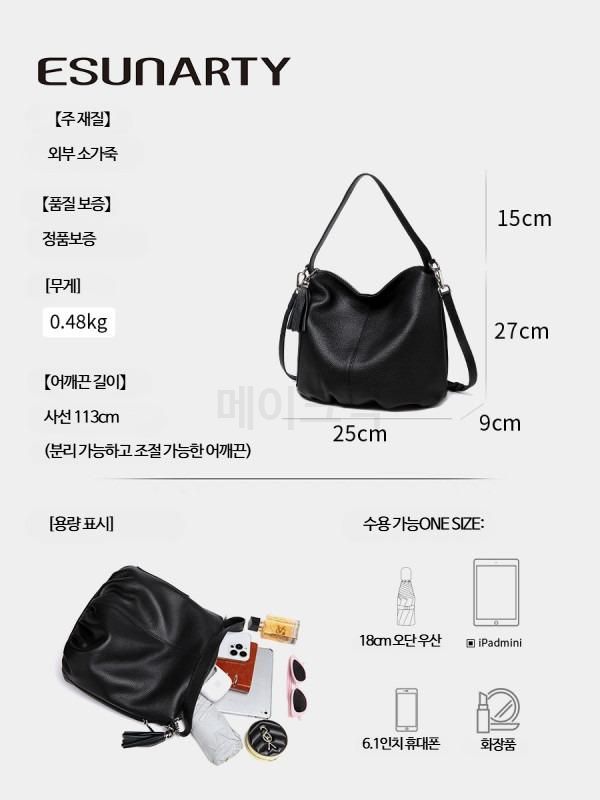 여성 대용량 토트백 다용도 크로스백 가벼운 휴대용 엄마 가방 간편한 사용 경량감 있는 데일리 스타일링 - 상세 이미지 5