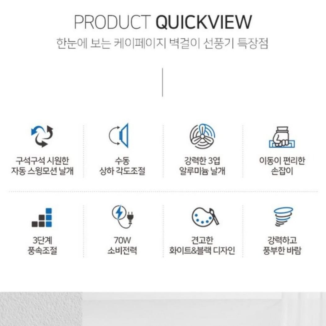 20인치 메탈 산업용 공업용 대형 벽걸이 선풍기 업소용 벽걸이 선풍기 - 상세 이미지 3