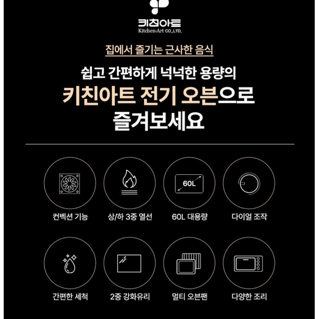 대형 오븐 업소용 컨벡션 오븐 컨벤션 오븐 가정용 컨벡스 오븐기 - 상세 이미지 2