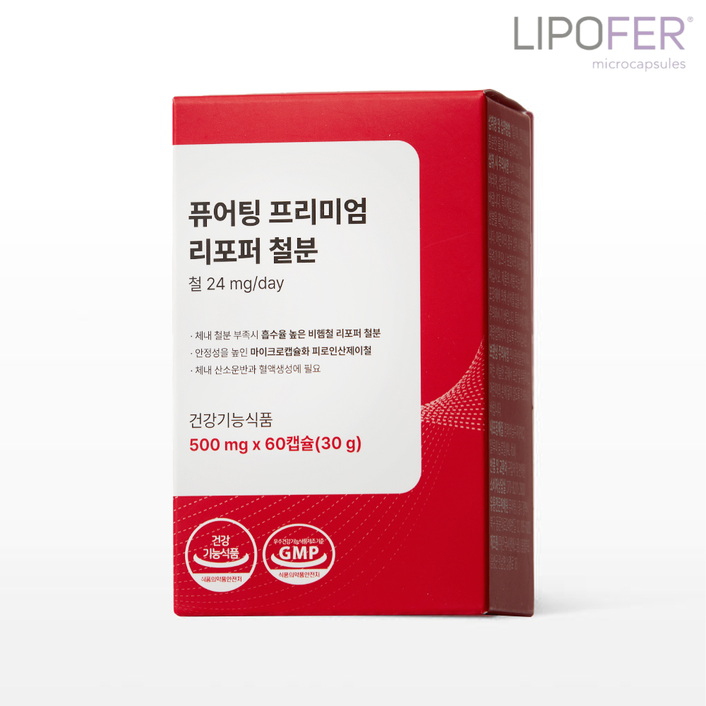 퓨어팅 철분제 임산부 여성 리포퍼 철분영양제 2개월분