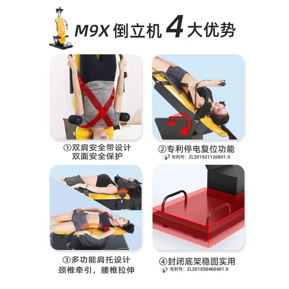 자동 전동 거꾸리 거꾸로 매달리기 허리 완화 운동기 퍼플 - 상세 이미지 5