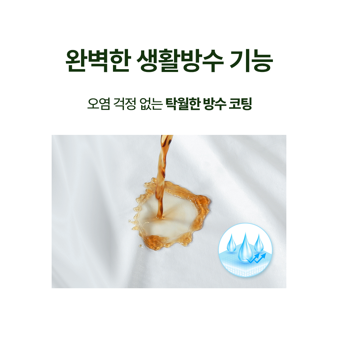 그랜레스트 텐셀 방수 커버 토퍼 10cm 베이지, 슈퍼싱글/싱글