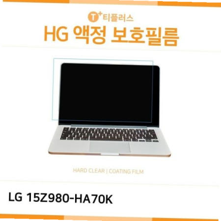 (IT) LG 그램 15Z980-HA70K 고광택 액정보호필름