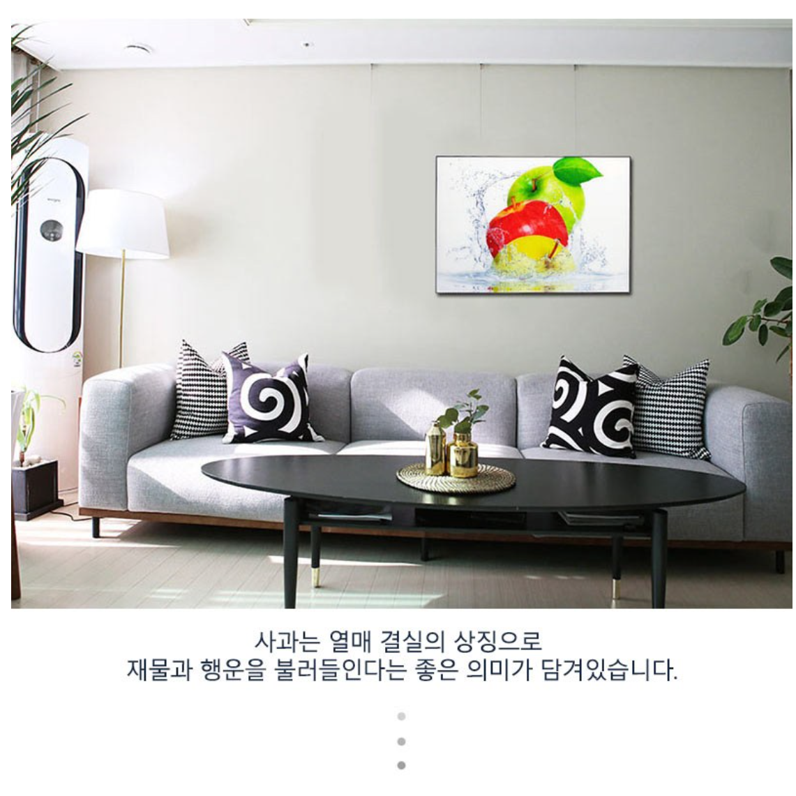 풋 청 빨간사과 그림 사과 사진 돈을 부르는 그림 유화 정물화 수채화 과일 나무 액자 - 상세 이미지 2