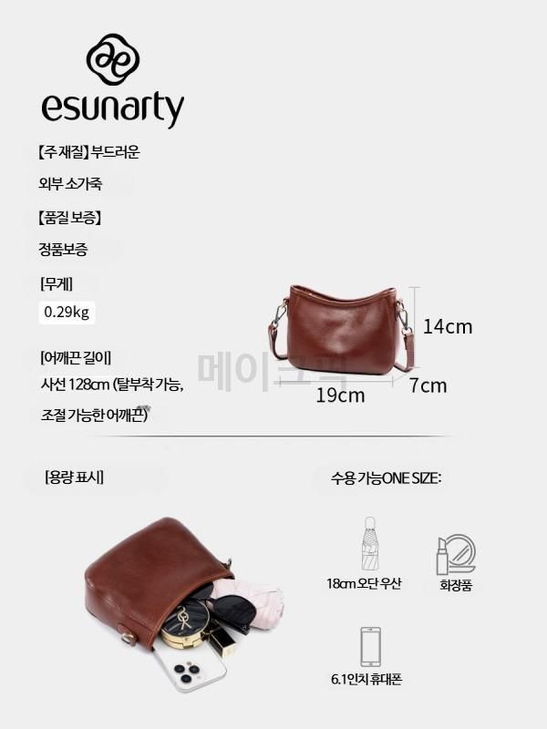 여성 소가죽 미니 숄더백 고급스러운 패션 데일리 가방 선물용 30대 여성 가벼운 크로스백 다양한 스타일링 메신저백 - 상세 이미지 5