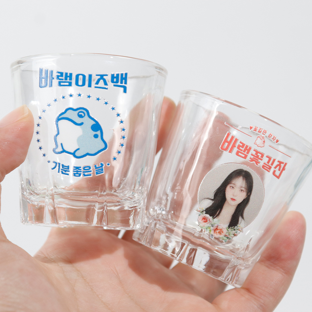 5+1 주문제작 커스텀 각인 소주잔 진로이즈백 블루 일반소주잔 인생술잔 집들이선물 인쇄