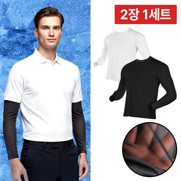 2장1세트/JXR 발란스스킨 솔리드 메쉬 이너웨어 - 상품 이미지