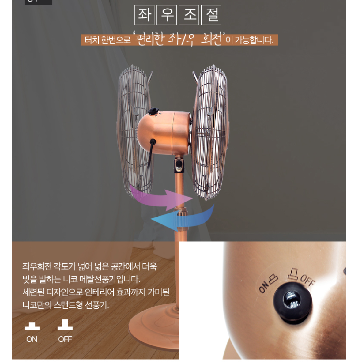 골드 황동 메탈 선풍기 사무실 엔틱 선풍기 사무용 레트로 선풍기 - 상세 이미지 3