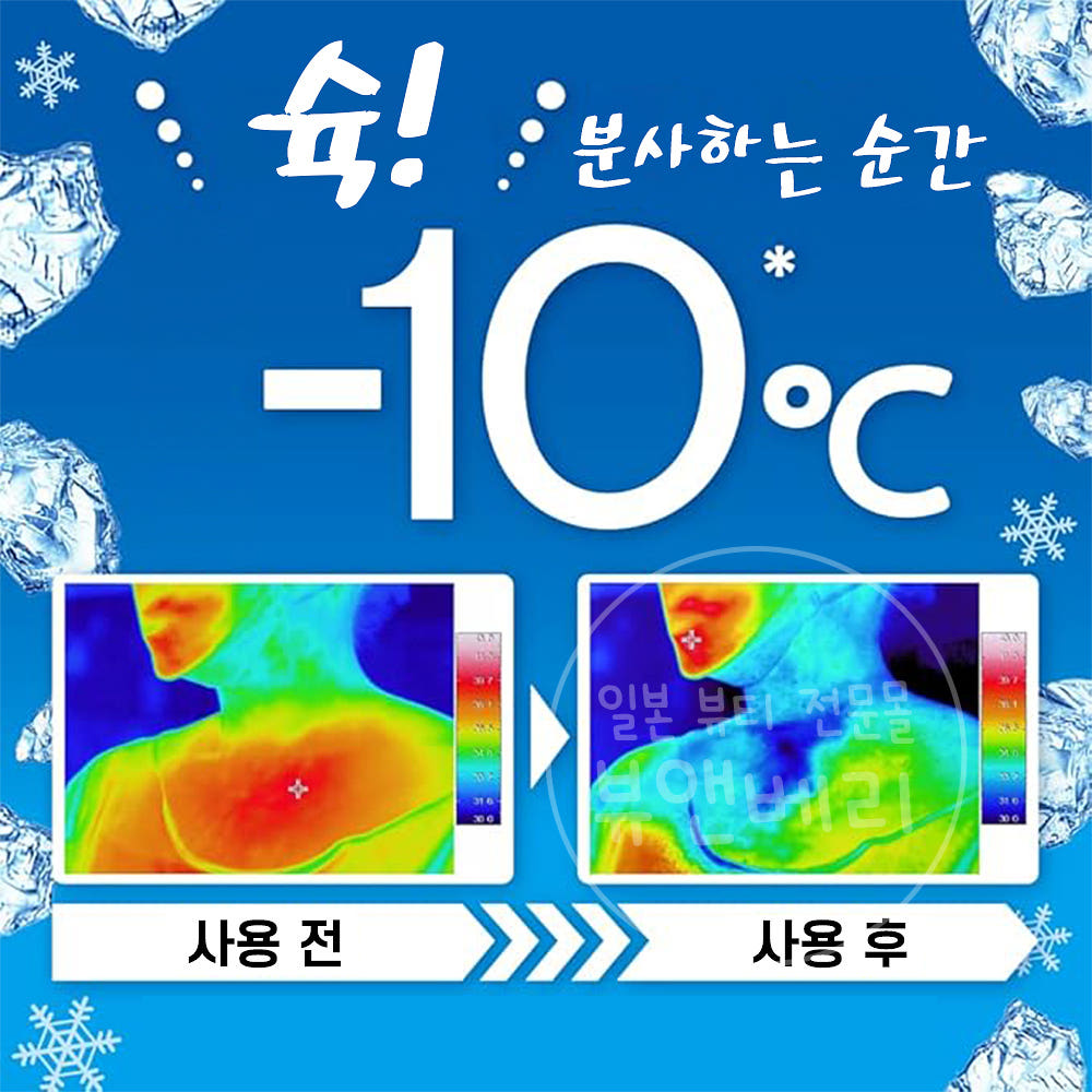 비오레 쿨링 바디 미스트 일본 쿨링스프레이 무향, 120ml, 1개 이미지 2