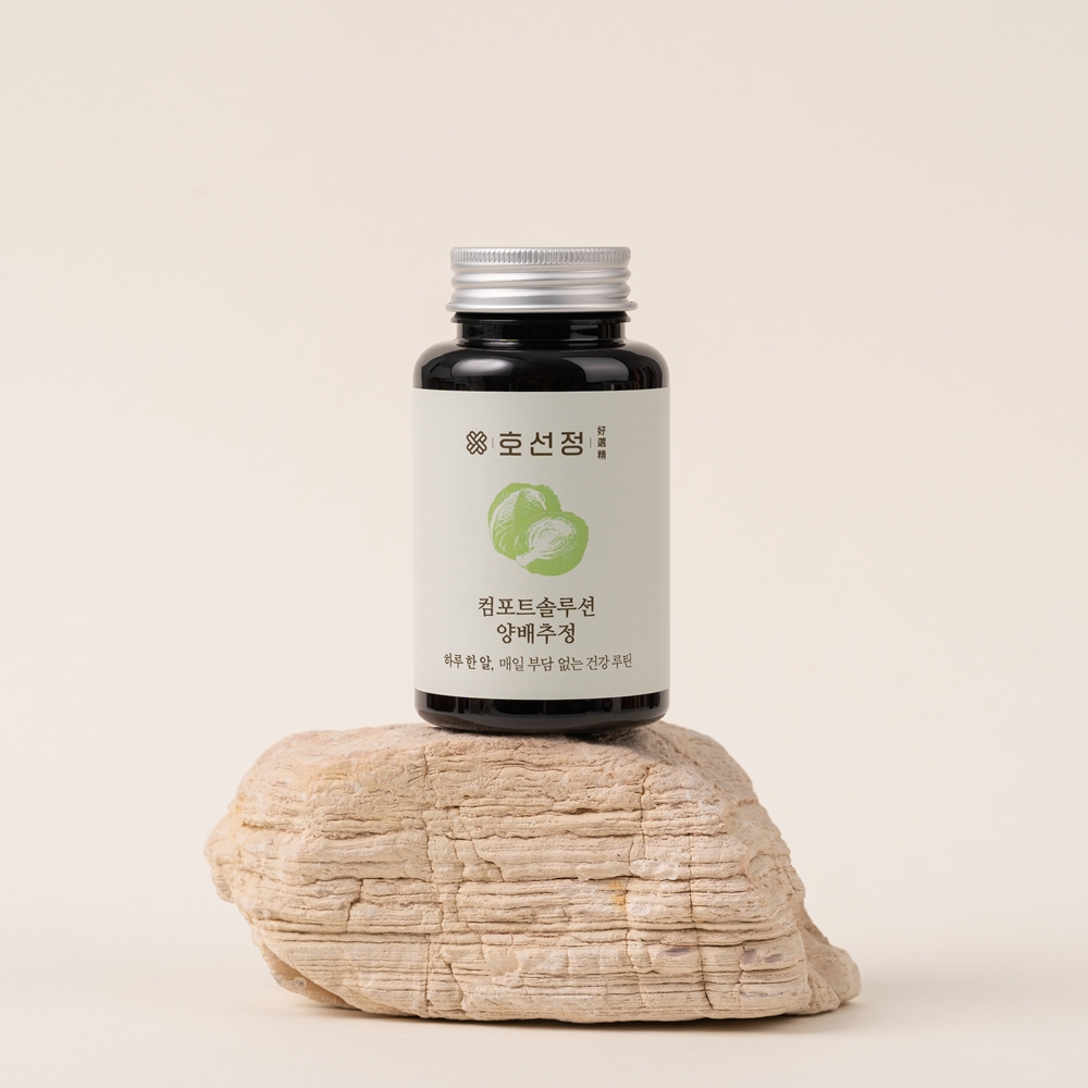 호선정 컴포트솔루션 프리미엄 국내산 양배추정 800mg 100정, 1개 - 상세 이미지 5