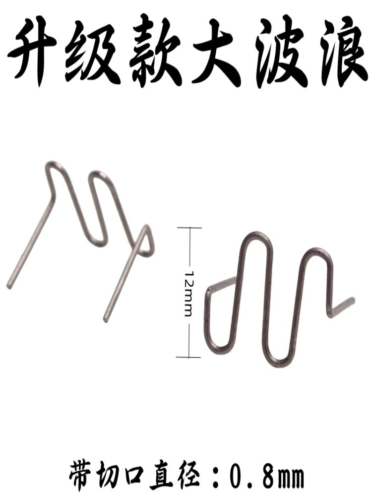플라스틱 용접 핀 수리 복원 균열 범퍼복원 인두기용 0.8mm 큰 물결형 100개 - 상세 이미지 2