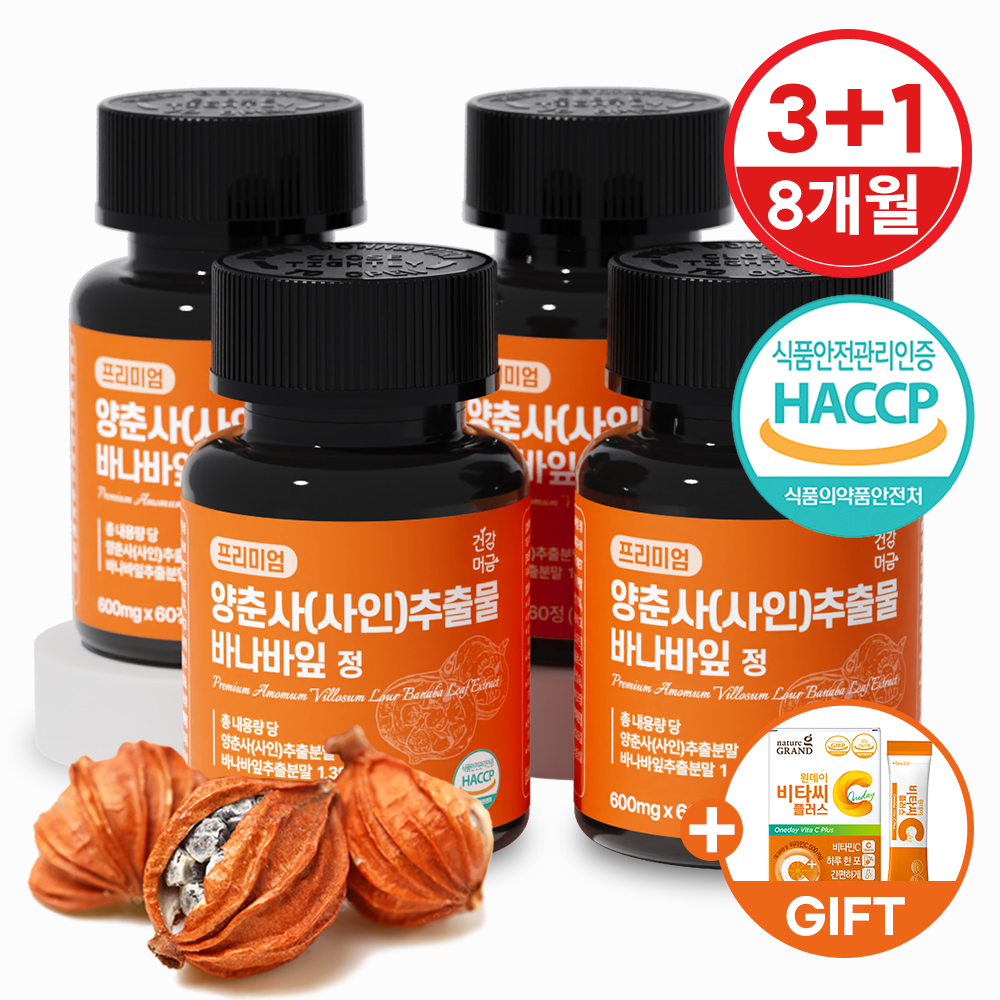 양춘사 추출물 바나바잎 효능 프리미엄 정 - 상세 이미지 5