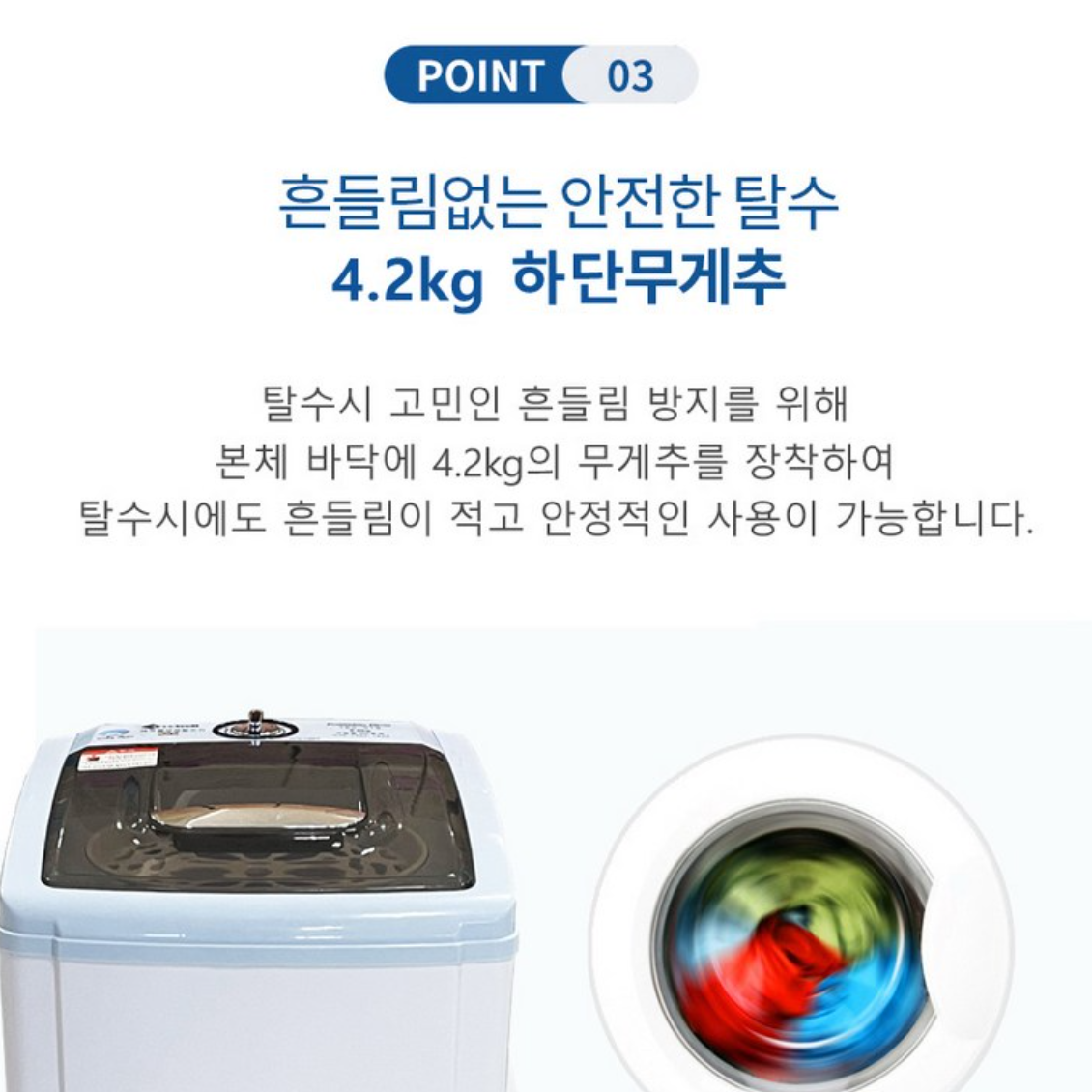 소형 의류 탈수기 강력 탈수기 손걸레 가정용 미니 빨래 탈수기 - 상세 이미지 2