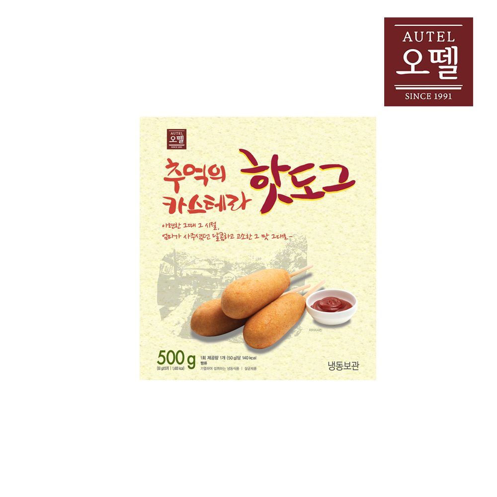 오뗄 추억의 카스테라 핫도그 500g 휴게소 간식 빵 - 상세 이미지 2