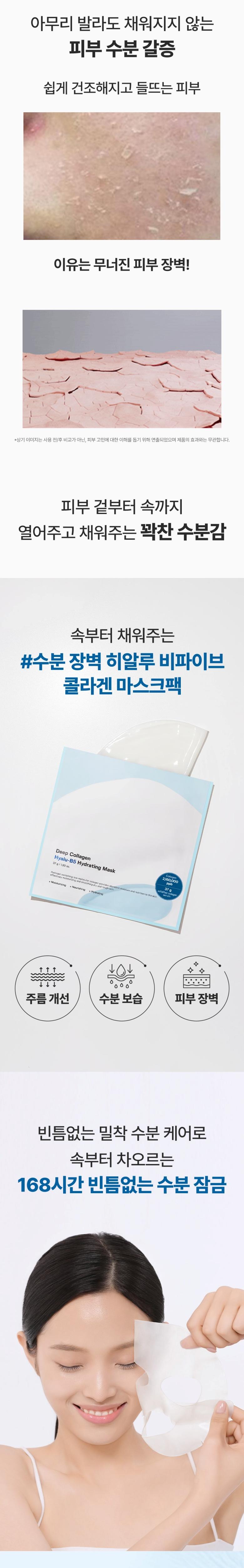 sungboon editor silk peptides sheet mask