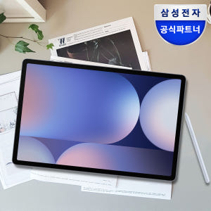 삼성전자 갤럭시탭 S10 플러스 256GB 구성과 활용성이 궁금할 때 살펴보는 선택 기준