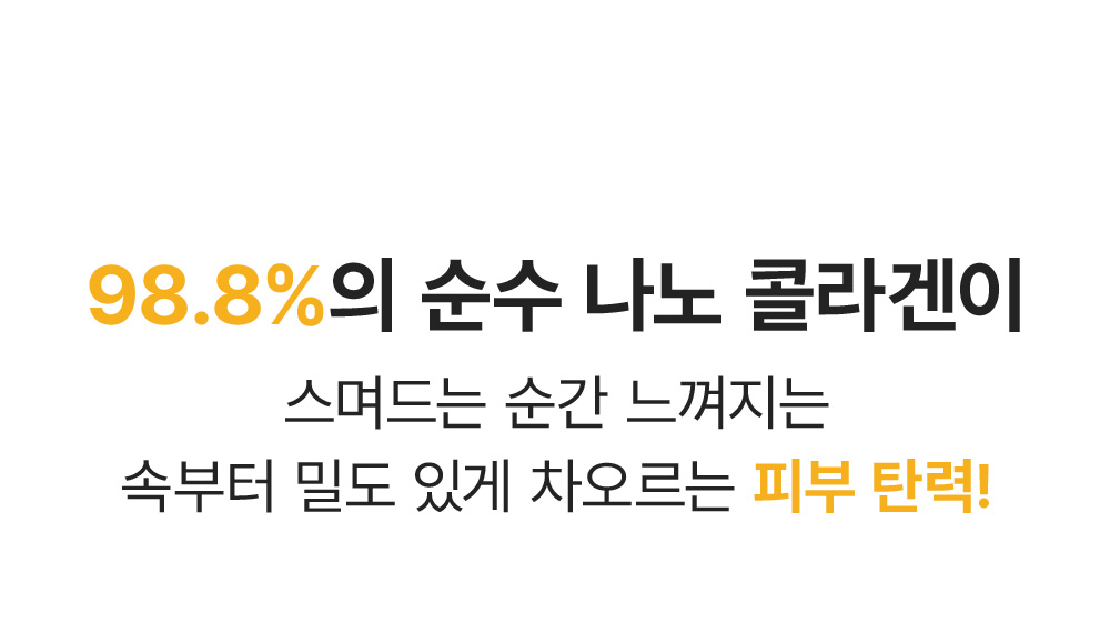 sungboon editor collagen patches