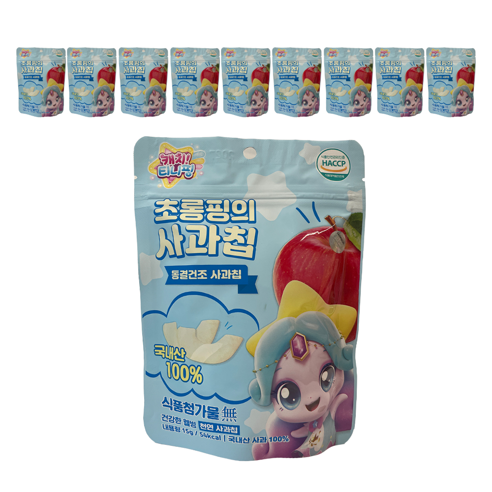 캐치티니핑 초롱핑의 사과칩 X10개 국내산 동결건조 사과100% 천연사과칩 식품첨가물zero 해썹 - 상품 이미지