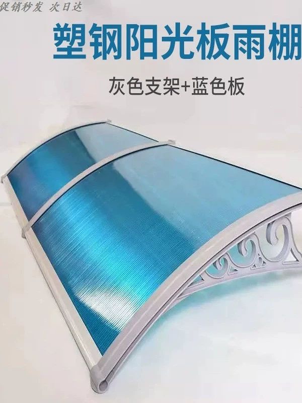 렉산 캐노피 어닝 비막이 빗물막이 발코니 차양 가림막 비가림막 차양막 0.7x1.3m - 상세 이미지 5