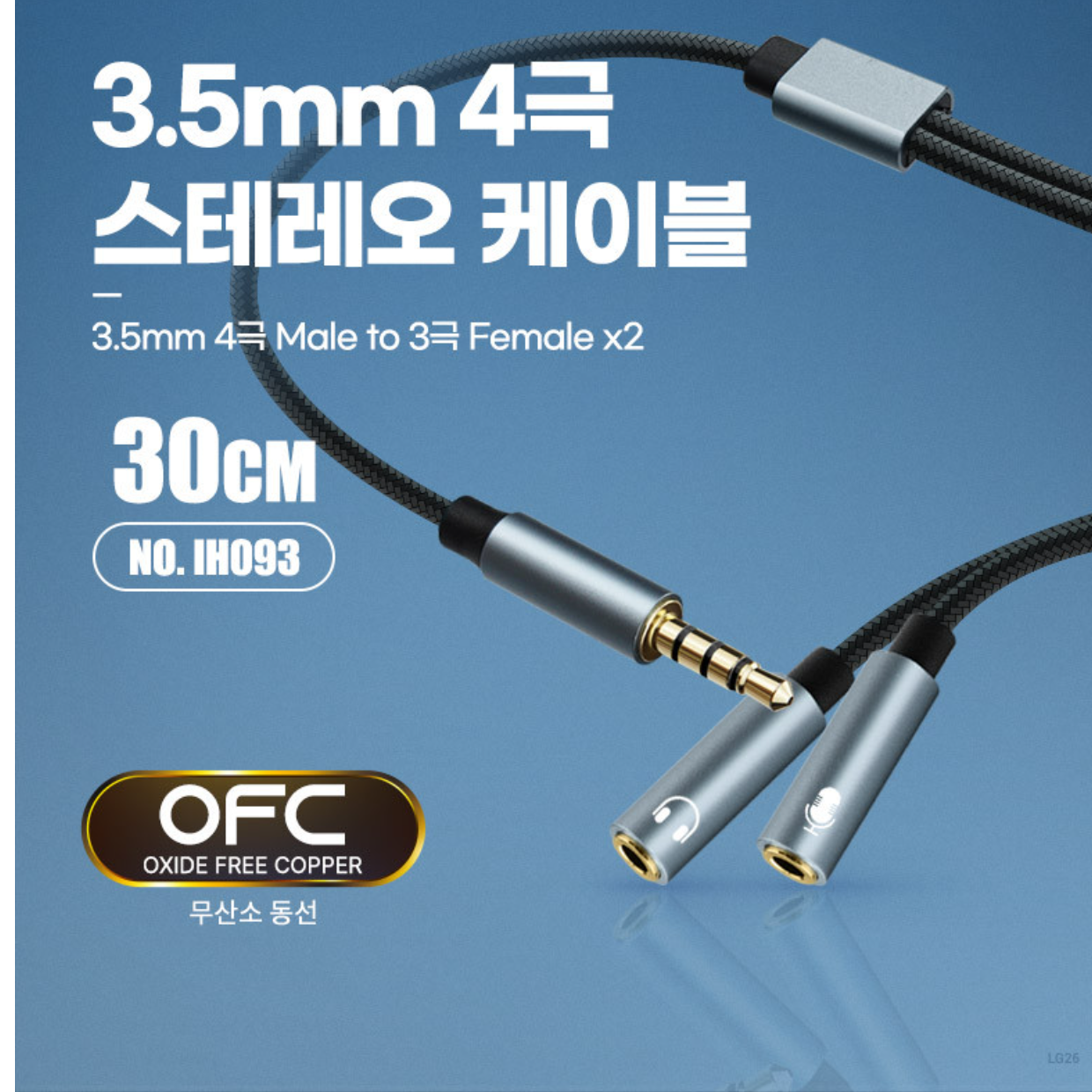 노트북 컴퓨터이어폰마이크 이어폰분배기 이어폰y잭 헤드셋연결잭 - 상세 이미지 4