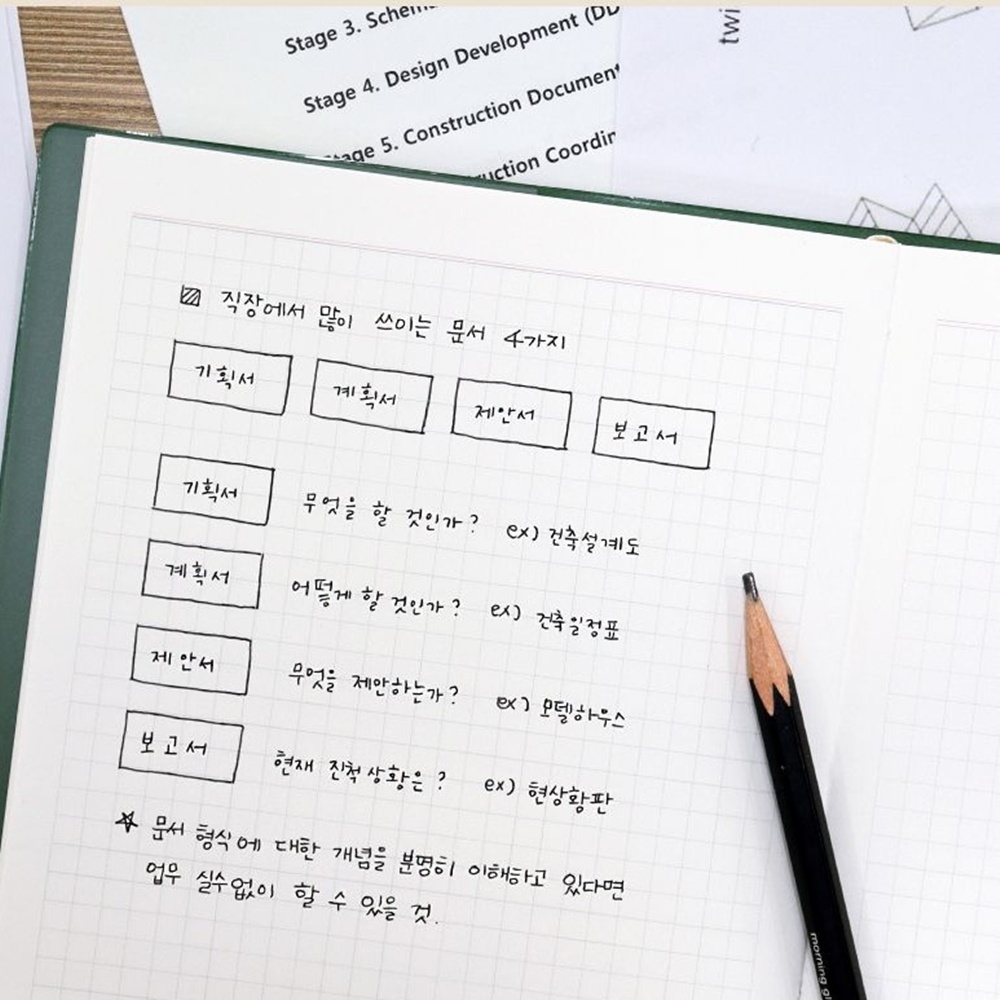 2026 다이어리 먼슬리 2026년 직장인 회사 업무 노트 26년 오피셜 A5 월간 - 상세 이미지 5