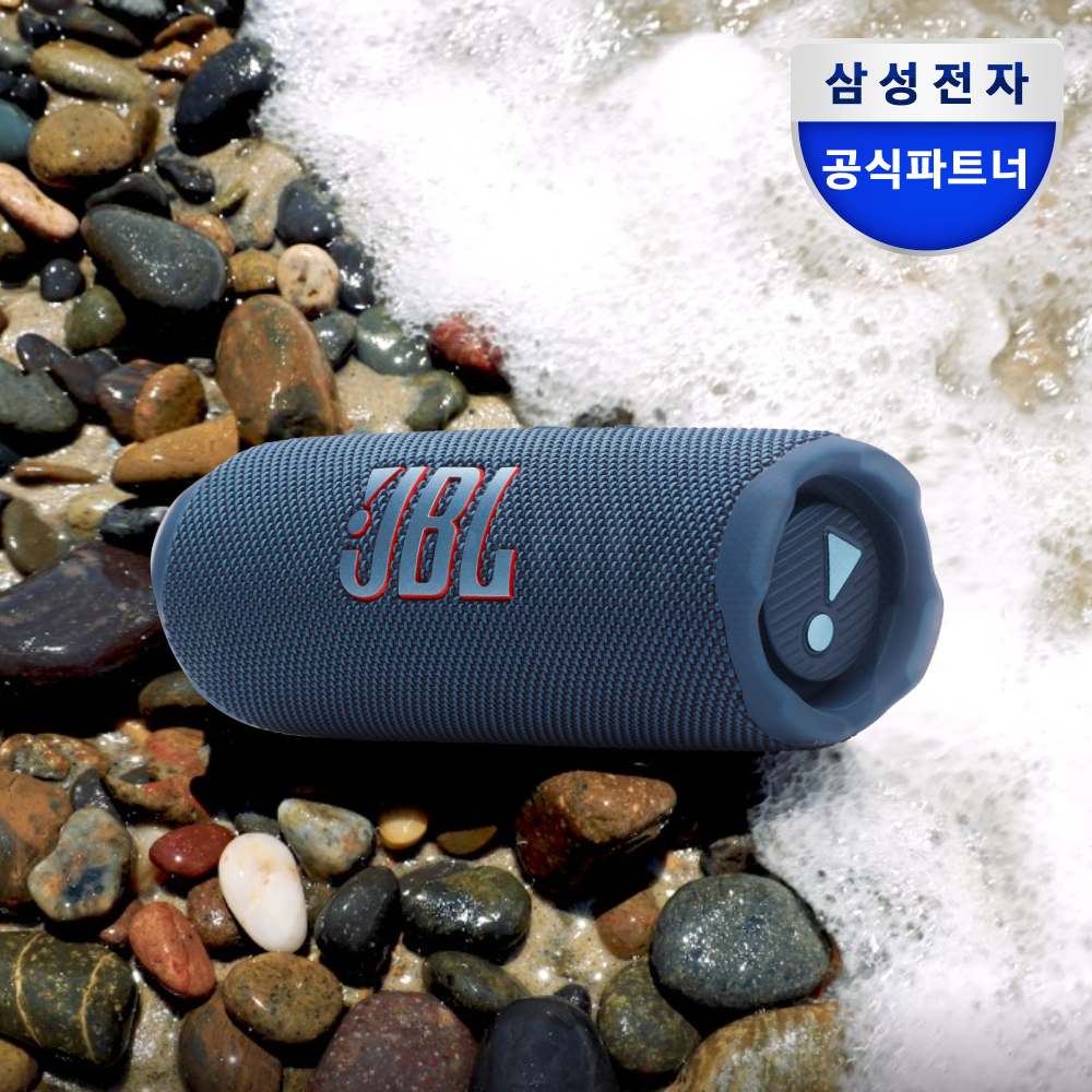 삼성공식파트너 JBL FLIP7 휴대용 캠핑 피크닉 무선 블루투스 스피커 블루