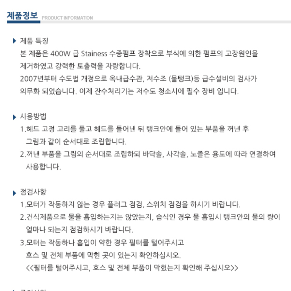 물 흡입기 풀장 청소기 진공 목욕탕 청소기 수영장 바닥 청소기