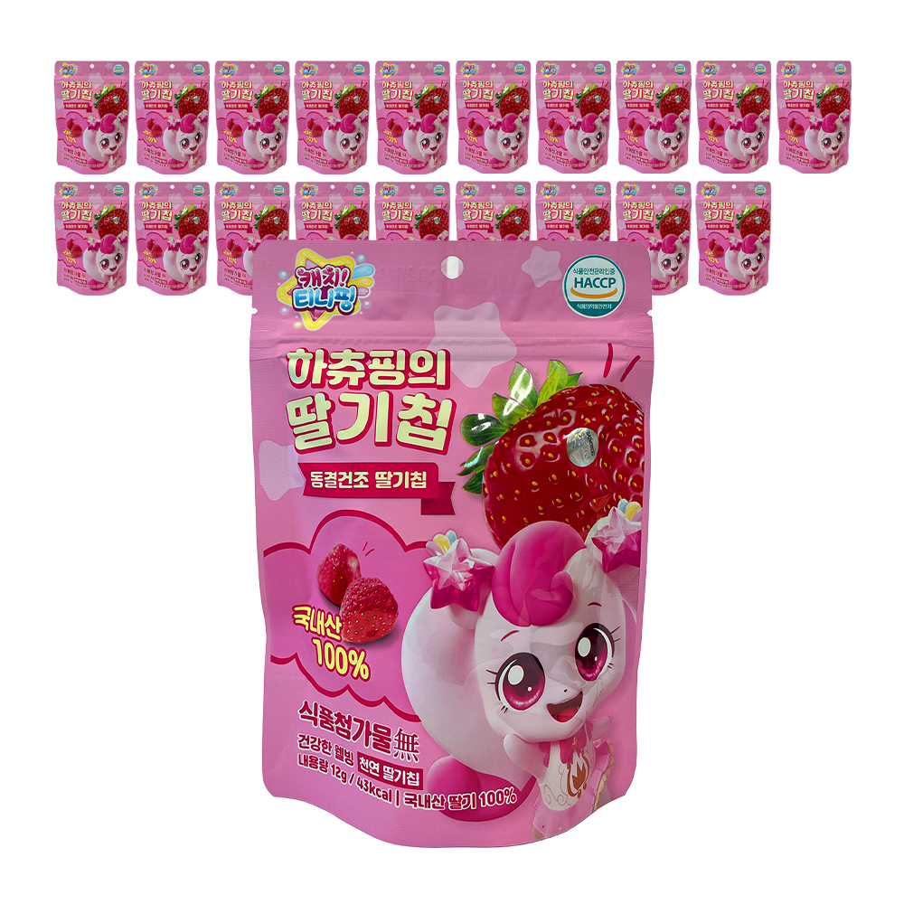 캐치티니핑 하츄핑의 딸기칩 X20개 국내산 동결건조 딸기100% 식품첨가물zero 해썹 - 상품 이미지